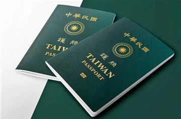 Hướng dẫn xin visa du lịch Đài Loan tại Văn phòng Đài Bắc năm 2026